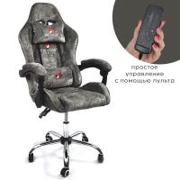 Вибромассажное кресло Calviano Nero dark grey plush для дома и офиса в интернет-магазине 1MAG.by