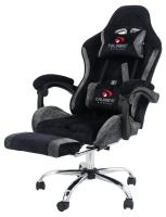 Вибромассажное кресло Calviano Amarone Black-Grey plush для дома и офиса в интернет-магазине 1MAG.by