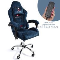  Вибромассажное кресло Calviano Nero blue plush для дома и офиса в интернет-магазине 1MAG.by