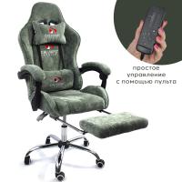 Вибромассажное кресло Calviano Amarone green plush для дома и офиса в интернет-магазине 1MAG.by