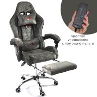 Вибромассажное кресло Calviano Amarone dark grey plush для дома и офиса в интернет-магазине 1MAG.by