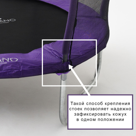Батут пружинный с защитной сеткой Calviano 183 см - 6ft OUTSIDE master purple в интернет-магазине 1MAG.by в Беларуси