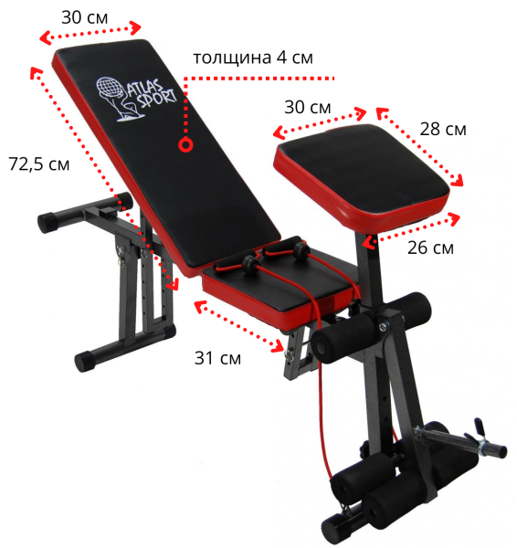 Cкамья спортивная Atlas Sport AS-03 PRO Red в интернет-магазине 1MAG.by в Беларуси