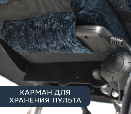  Вибромассажное кресло Calviano Nero blue plush для дома и офиса в интернет-магазине 1MAG.by