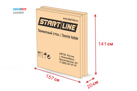Стол теннисный Start Line Leader 60-720-1 Green