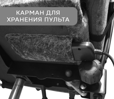 Вибромассажное кресло Calviano Amarone dark grey plush для дома и офиса в интернет-магазине 1MAG.by
