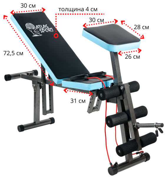 Cкамья спортивная Atlas Sport AS-03 PRO Blue в интернет-магазине 1MAG.by в Беларуси