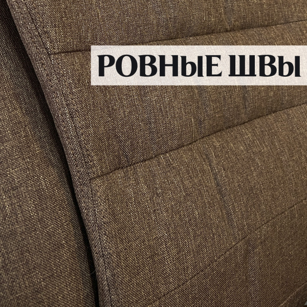 Кресло для сидения с регулировкой высоты Calviano VIP-Masserano Коричневая ткань