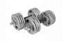 Набор гантелей металлических Хаммертон Atlas Sport 2x11,5 кг (16дисков по 1,25кг) в интернет-магазине 1MAG.by в Минске 